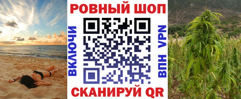 Наркошоп Балашов Каннабис  A-PVP  МЕФ 