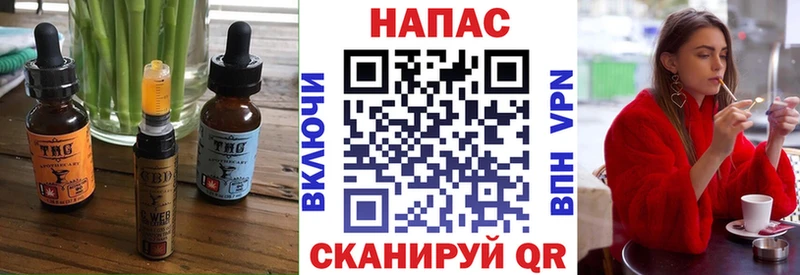 Canna-Cookies марихуана Балашов