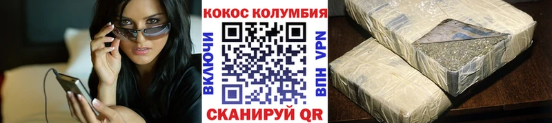 КОКАИН Боливия  МЕГА рабочий сайт  Балашов 