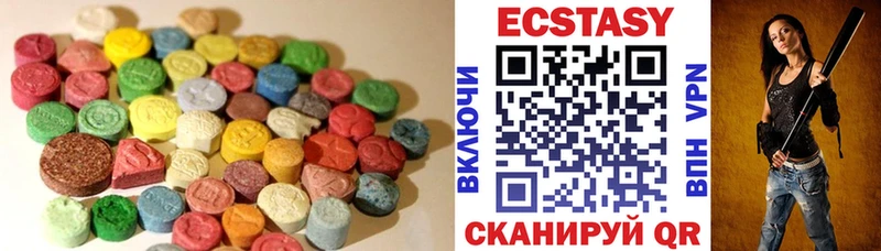 ЭКСТАЗИ таблы Балашов