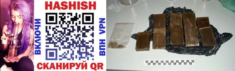 Гашиш AMNESIA HAZE  купить закладку  Балашов 