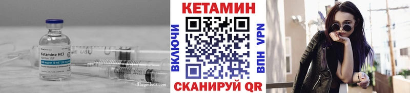КЕТАМИН ketamine  блэк спрут ссылки  Балашов 