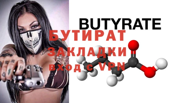 MESCALINE Белокуриха