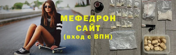 мефедрон мука Балабаново