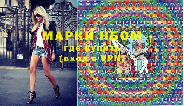 каннабис Балахна