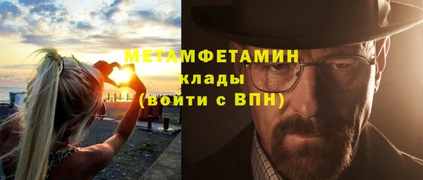 спиды Баксан