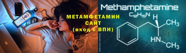 мефедрон мука Балабаново