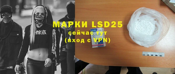 мефедрон мука Балабаново