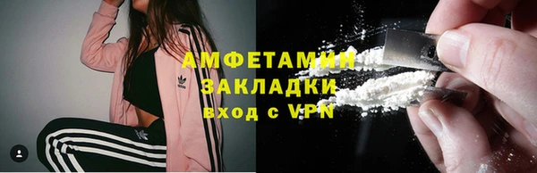 трава Аркадак