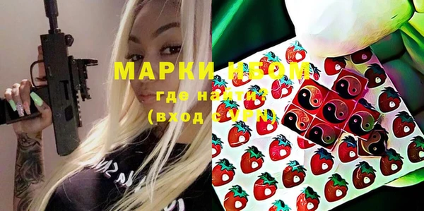 мефедрон мука Балабаново