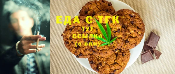 MESCALINE Белокуриха