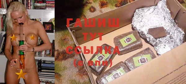мефедрон мука Балабаново