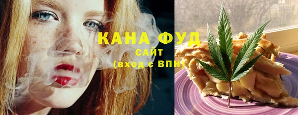каннабис Балахна