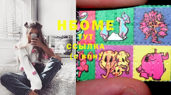 MESCALINE Белокуриха