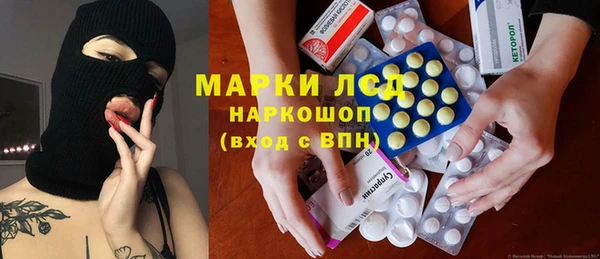 дистиллят марихуана Арсеньев
