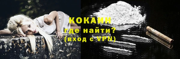 мефедрон мука Балабаново