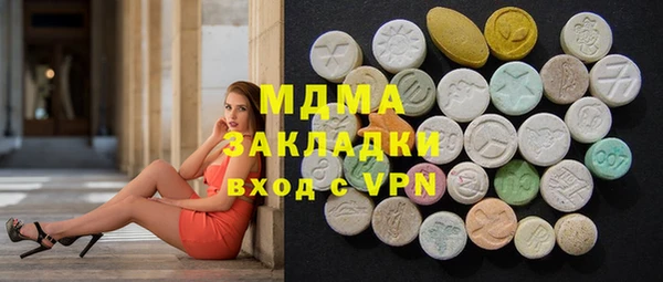 прущий лед Белоозёрский