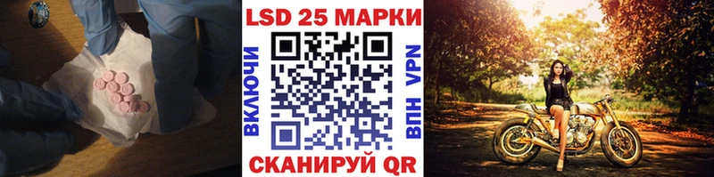 Лсд 25 экстази ecstasy  как найти закладки  Балашов 