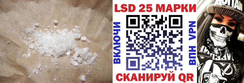 LSD-25 экстази ecstasy Балашов