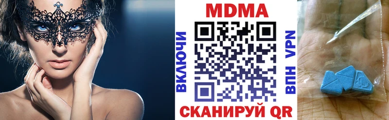 OMG ONION  Балашов  MDMA Molly 