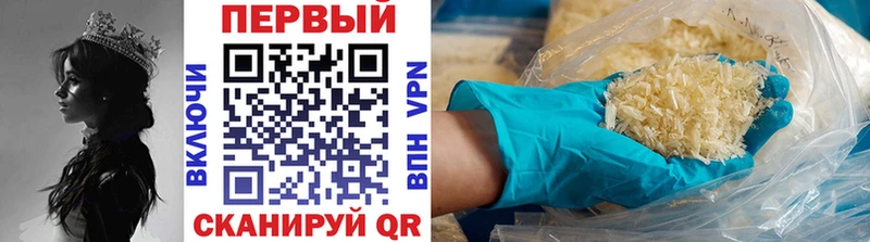 закладки  Балашов  Метамфетамин Декстрометамфетамин 99.9% 