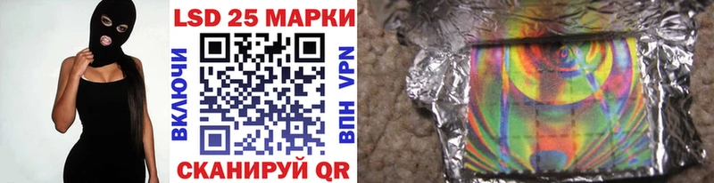 Наркотические марки 1,8мг  Балашов 