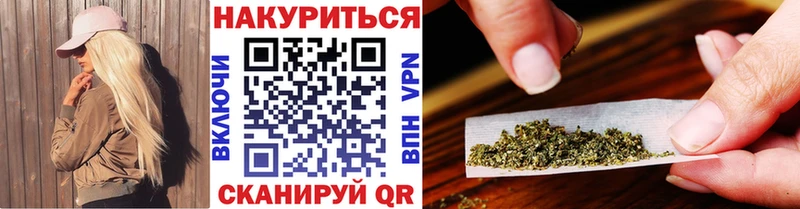 МАРИХУАНА LSD WEED  гидра ССЫЛКА  Балашов 